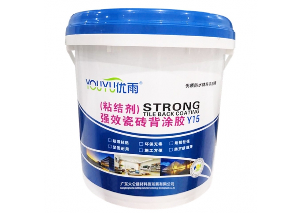 強效瓷磚背涂膠（粘接劑）