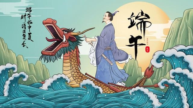 端午濃情，粽享歡樂(lè)